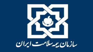 لوگو بیمه خدمات درمانی